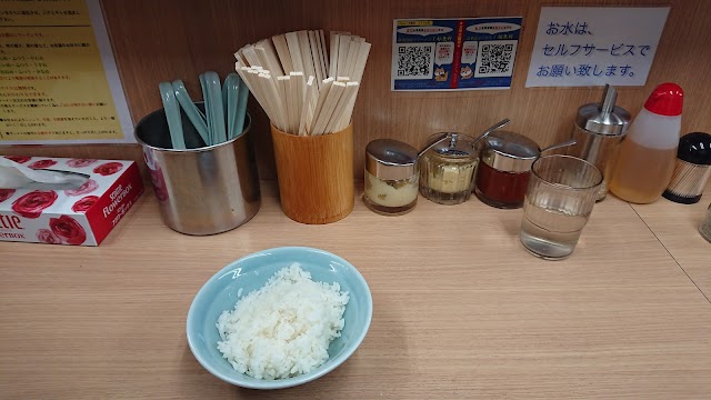 Yokohama Ramen Musashiya Hiyoshi Shop