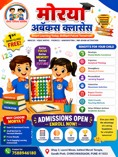 MORYA ABACUS CLASSES post image