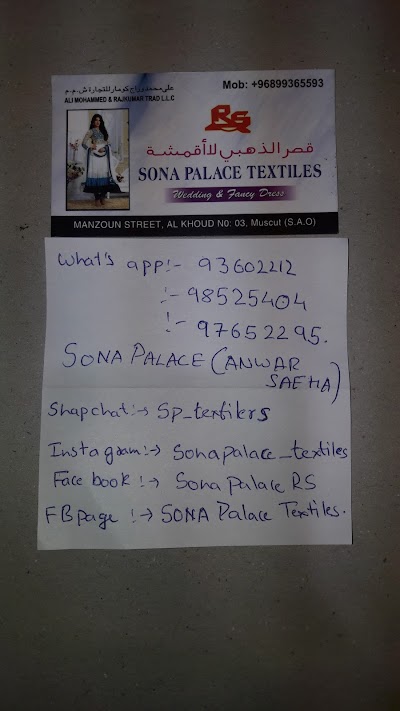 Sona Palce Textiles RS