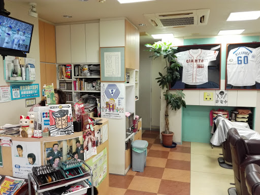 ヘアサロン クロップ