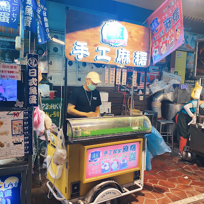 傳家 白糖粿 手工麻糬（逢甲總店）