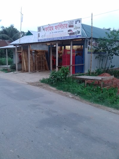Photos of ফাহিম ফার্নিচার,আমতলা বাজার,আশুলিয়া,সাভার,ঢাকা