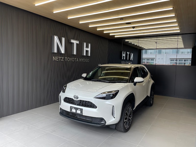 ネッツトヨタ兵庫 土山店