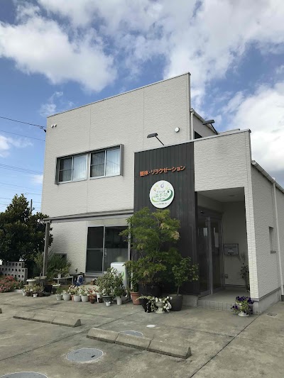 やすらぎ温手効