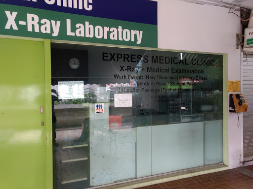 Express Medical X-Ray Laboratory - Thumbnail
