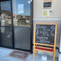 布地専門店 kijiya 【浜松の生地屋】