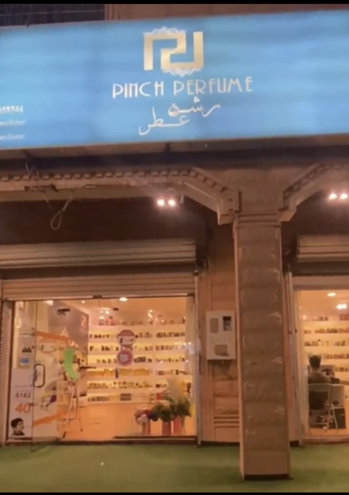 ركن تناغم للعطور - صورة 3