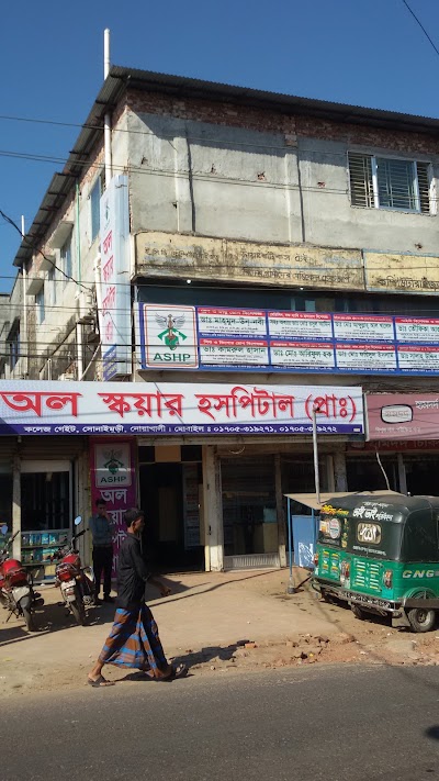 Photos of All Square Hospital (Private )