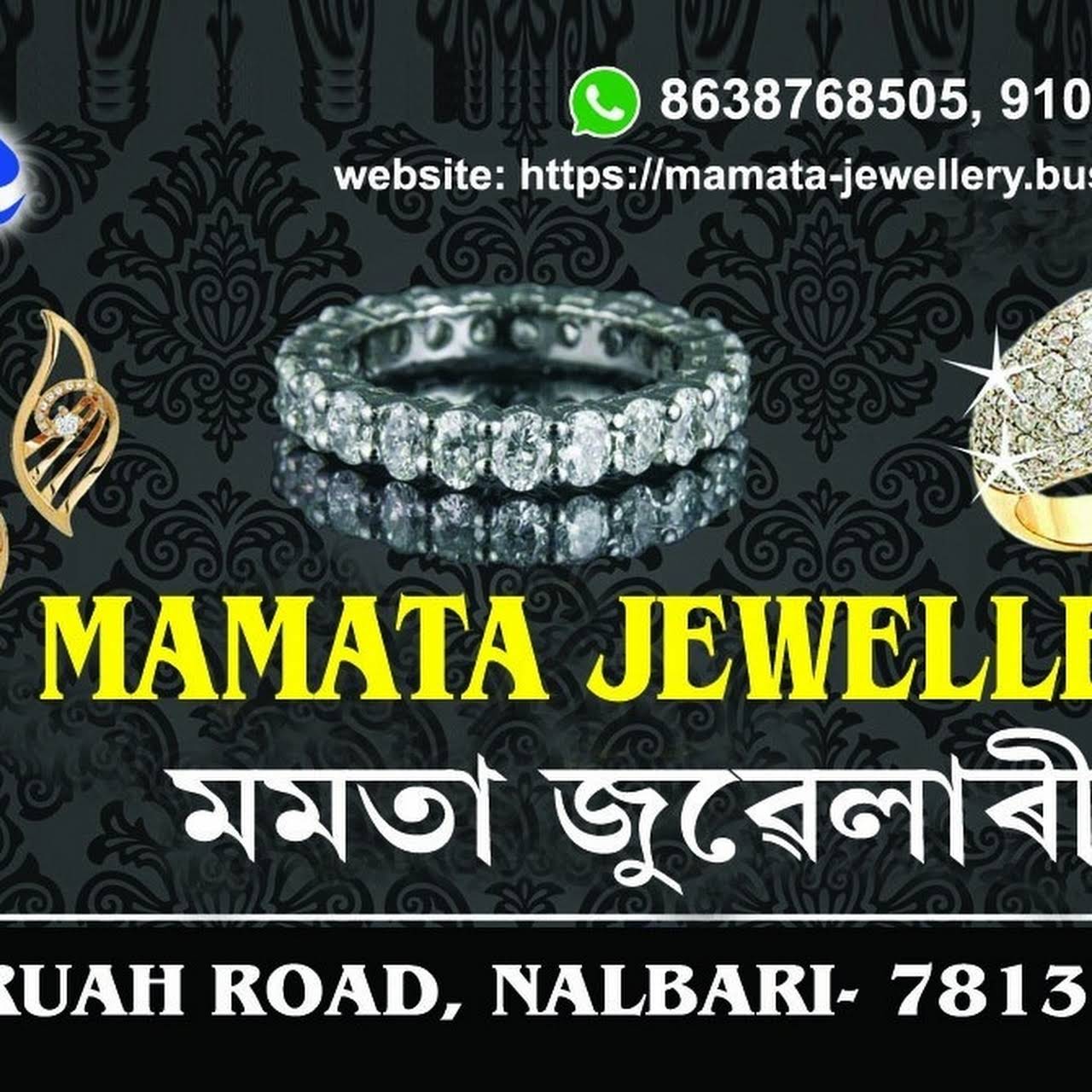 Mamata Jewellery - Jewellery Store in Nalbari