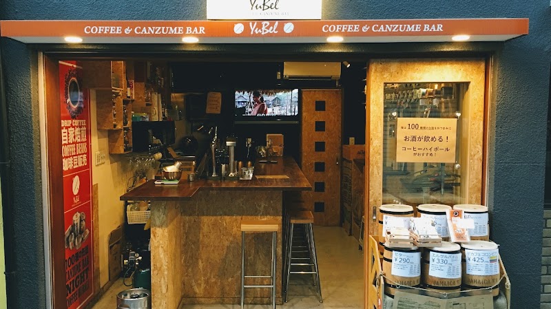 Coffee&Canzume Bar YuBel(ユーベル)