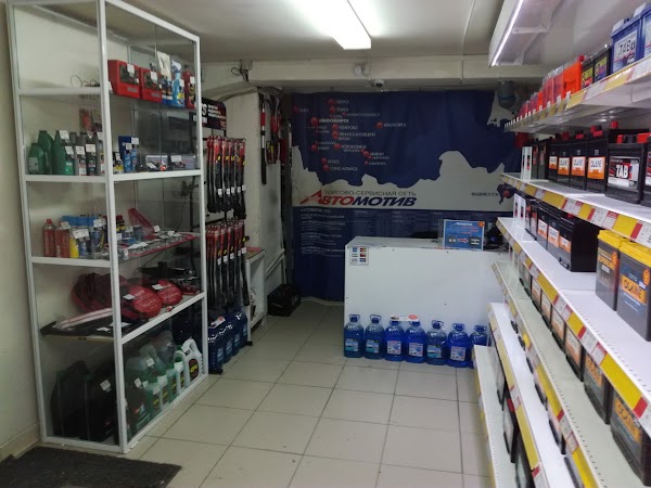 Авто Интернет Магазин Липецк