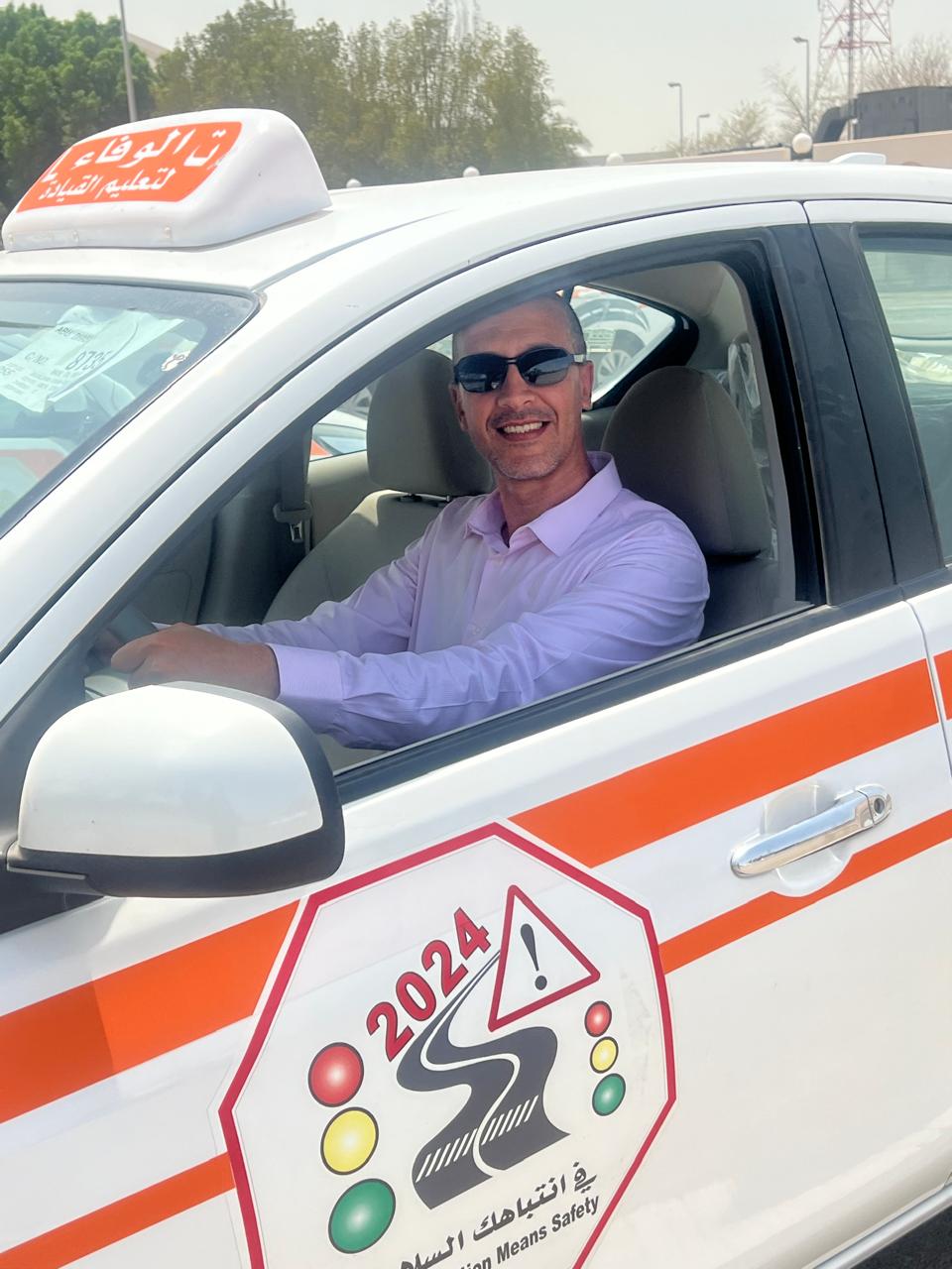 تعليم قيادة سيارة