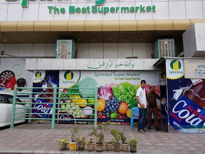 Afghan Spinneys Supermarket