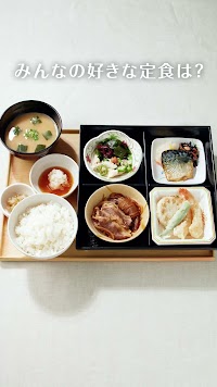 やよい軒 鹿沼店