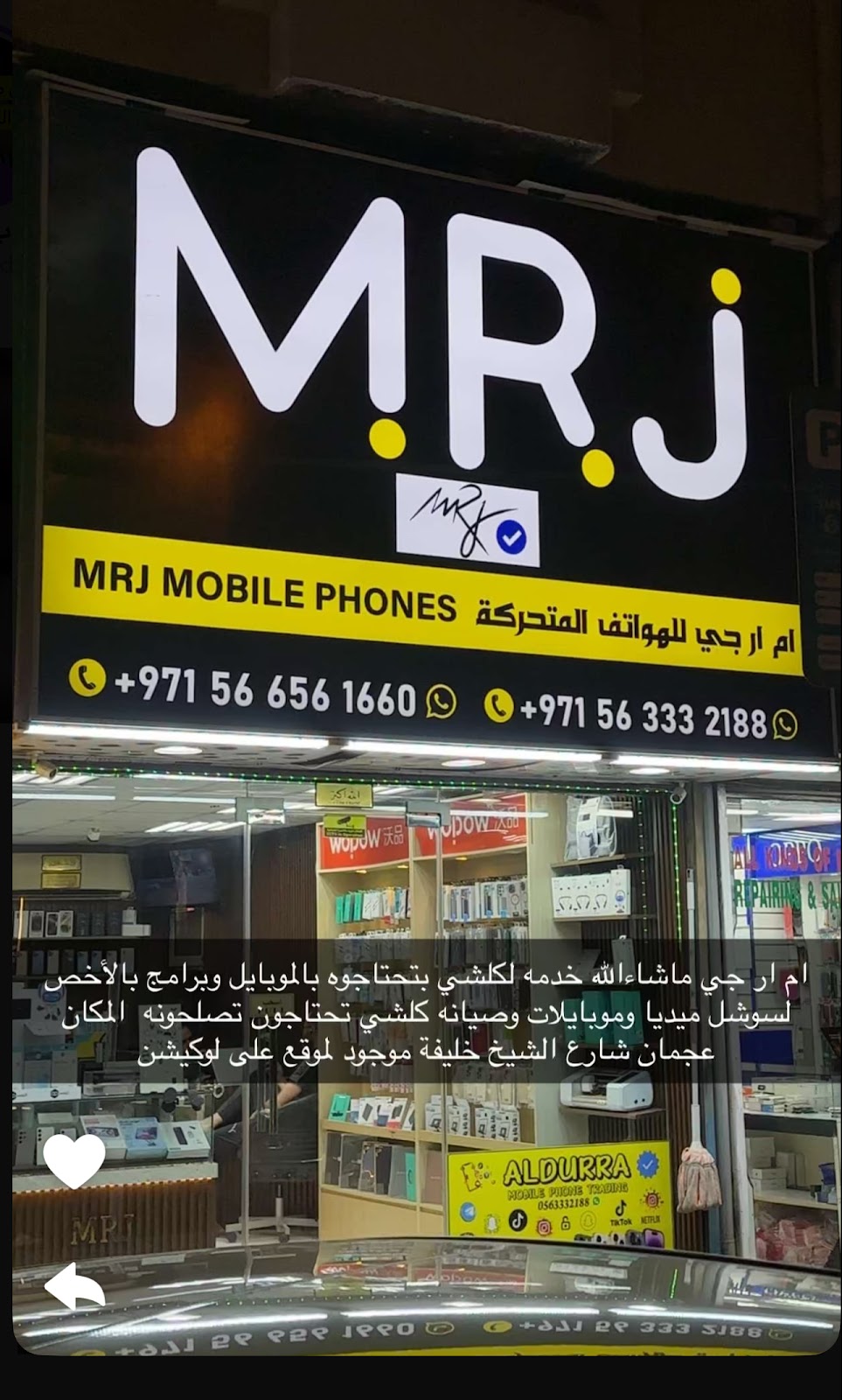 القمة للهواتف المتحركة - صورة 5