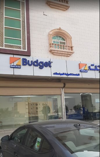 بدجت - صورة 2