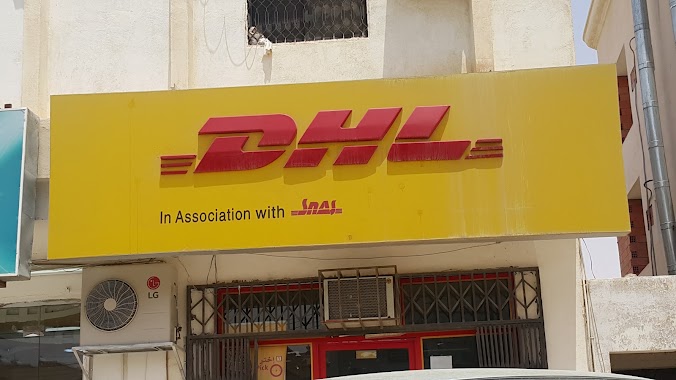 DHL, Author: باسـم