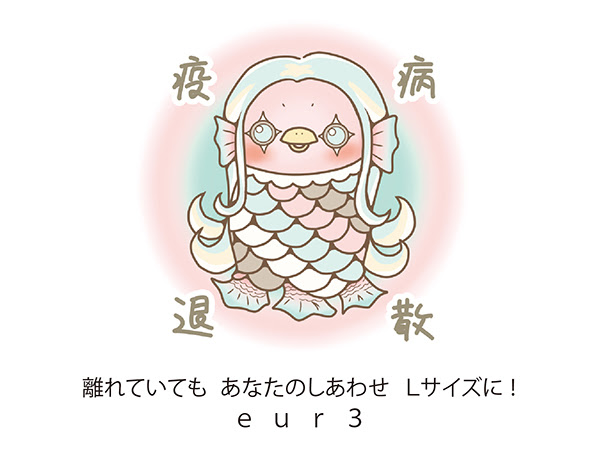 Eur3 エウルキューブコクーンさいたま新都心店 大きいサイズレディース