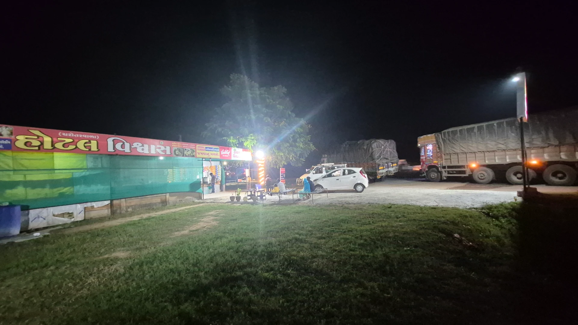 Hotel Vishwas