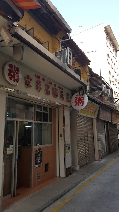 Photos of Ole Tai Sam Un Hotel