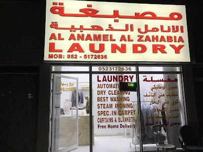 Photos of Al ANAMEL AL ZAHABIA LAUNDRY