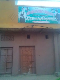 Anum Parus School nawabshah