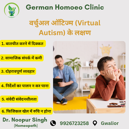 क्या आपका बच्चा भी स्क्रीन पर ज़्यादा समय बिताता है? 📱 सावधान रहें!