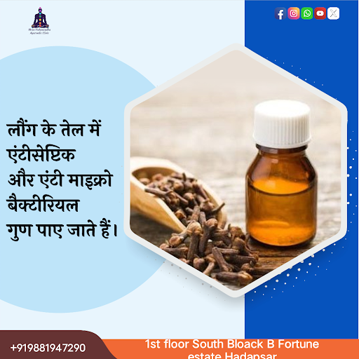 Loung oil, also known as clove oil, is a powerhouse in Ayurveda! 🌿 Here are some of its benefits: post image