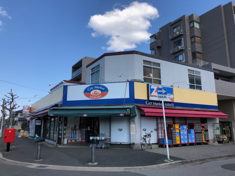 全日食チェーン すきっぷマート