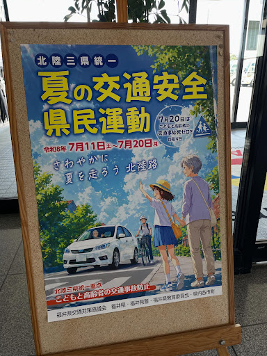 【初版】ラングリッサー 伝説への道標　スニーカー文庫　紙井中　帯付き　チラシ付き 普通AT教習車の新車6台が教習開始！ | 【公式ホームページ】AOI