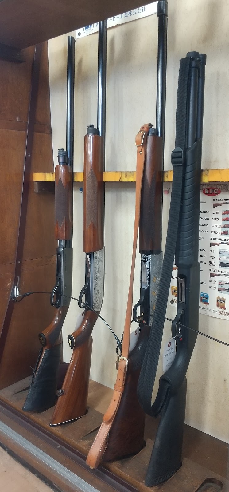 南信火薬販売株式会社