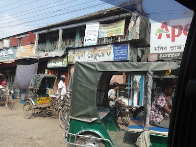 Photos of Pall Restaurant