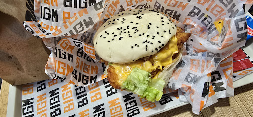 Photo 7 - BIG M