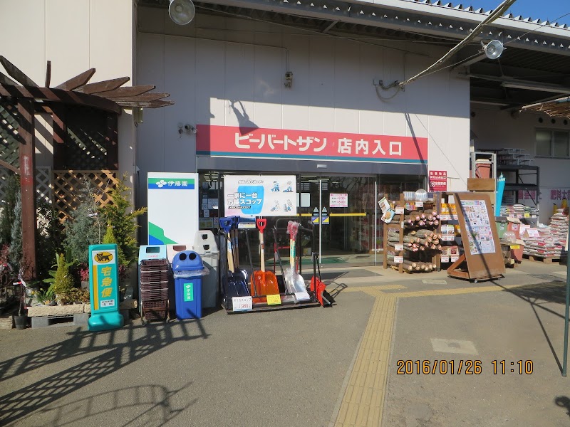 ビーバートザン秦野店 神奈川県秦野市平沢 ホームセンター ホームセンター グルコミ
