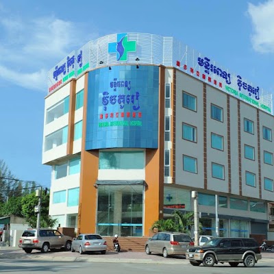 Photos of Victoria Hospital