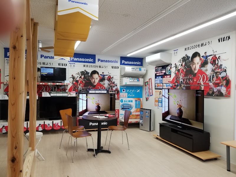 でんきプラザカナザワ