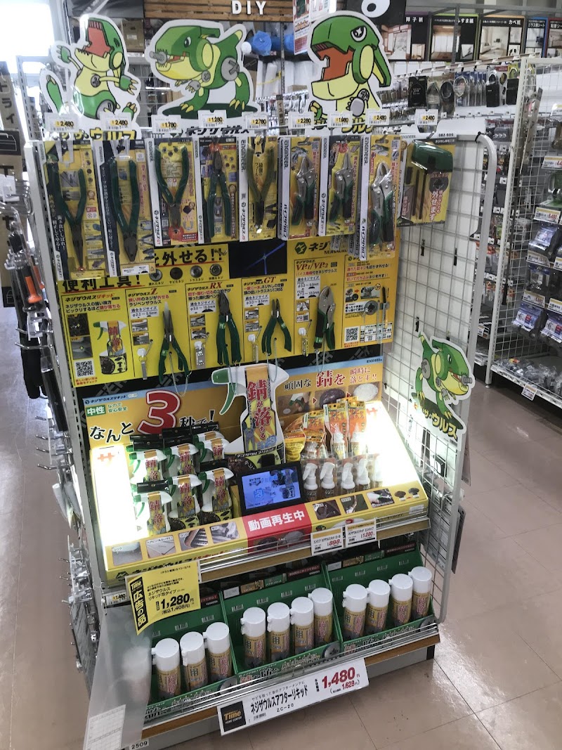 ホームセンタータイム長船店