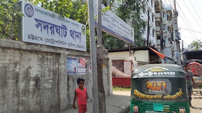 Photos of Sadarghat Police Station