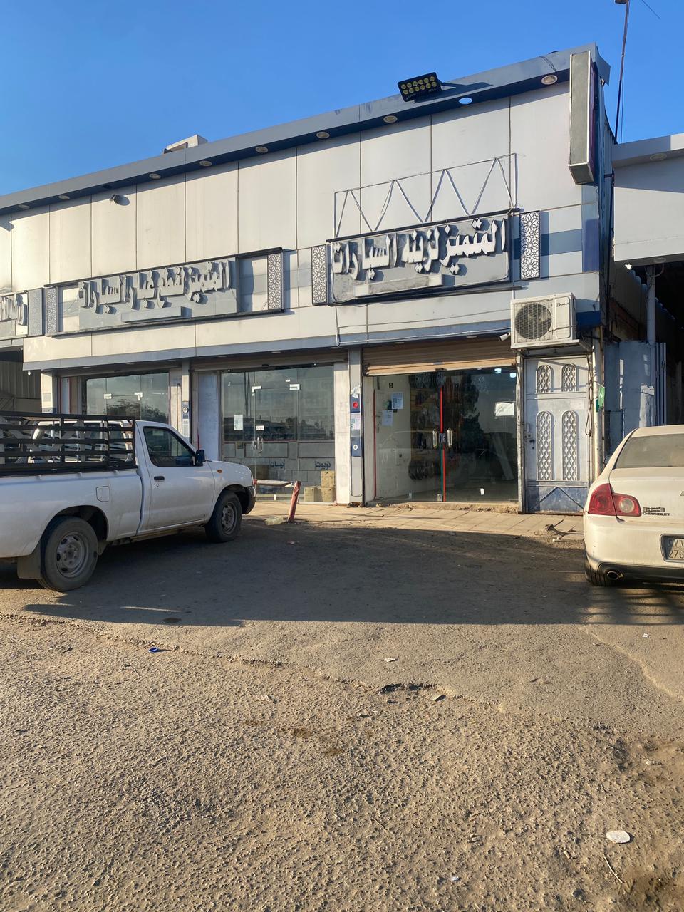 المتميز لزينه السيارات - صورة 2