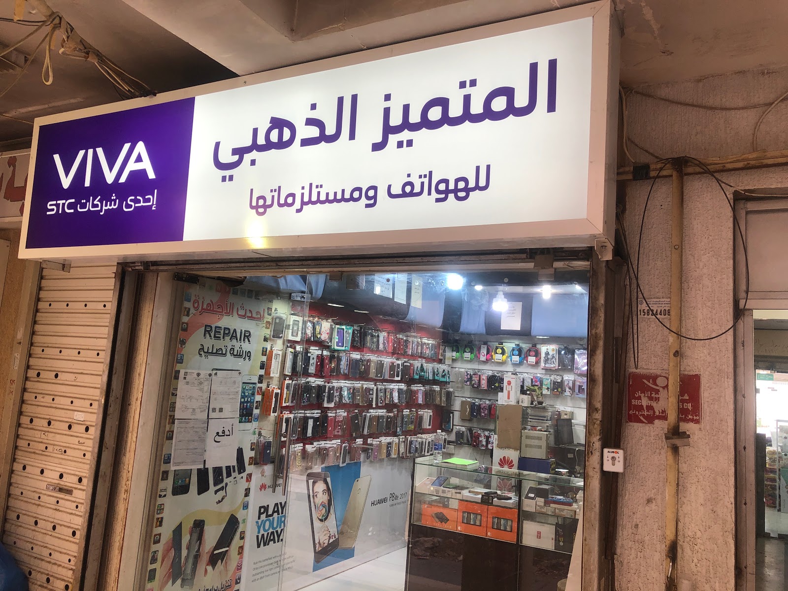 سوق قصر طيبه المركزي - صورة 2