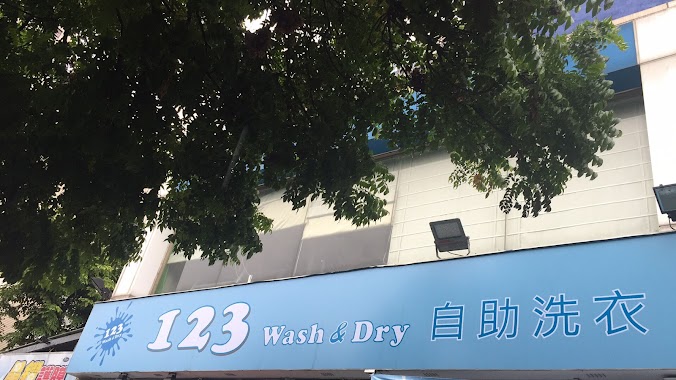 123 WASH&DRY 24小時自助洗衣 文心南全國店, Author: 123 WASH&DRY 24小時自助洗衣 文心南全國店