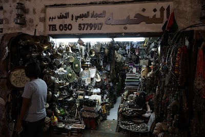 Photos of Souk Al Arsah