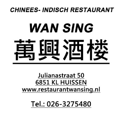 Chinees Indisch Restaurant Wan Sing