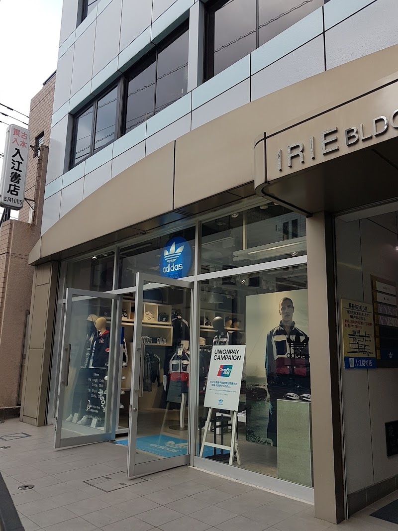 アンケート 飼いならす 原子 福岡 市 アディダス ショップ E Yashiro Net