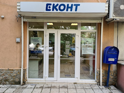 Еконт офис София Люлин 1 Европа