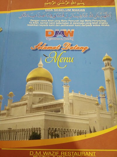 Photos of D. M. Wazif Restaurant
