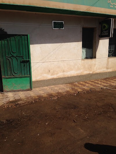 Photos of Post Office - El Halabeya