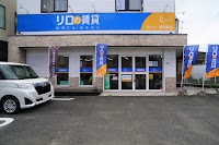 リロの賃貸 福岡東店
