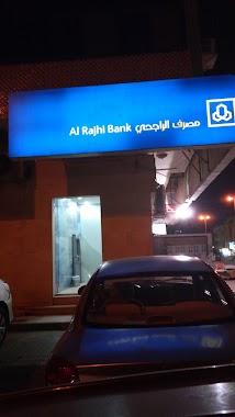Al Rajhi ATM, Author: Abdulrahman saltey