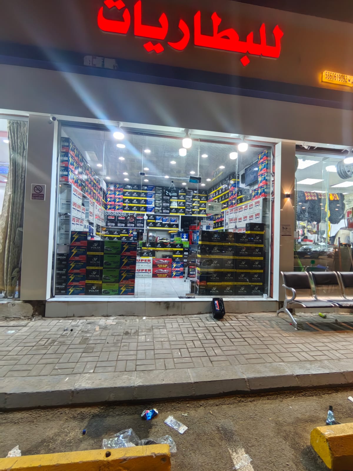 شركة السهم المتقدمة لخدمة السيارات فرع 2 - صورة 3